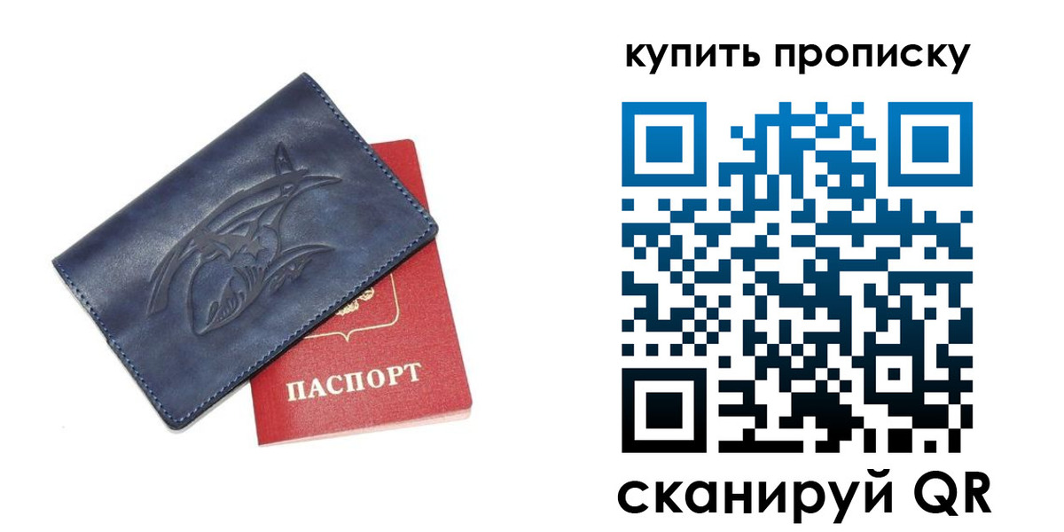 временная регистрация адрес в Нефтегорске